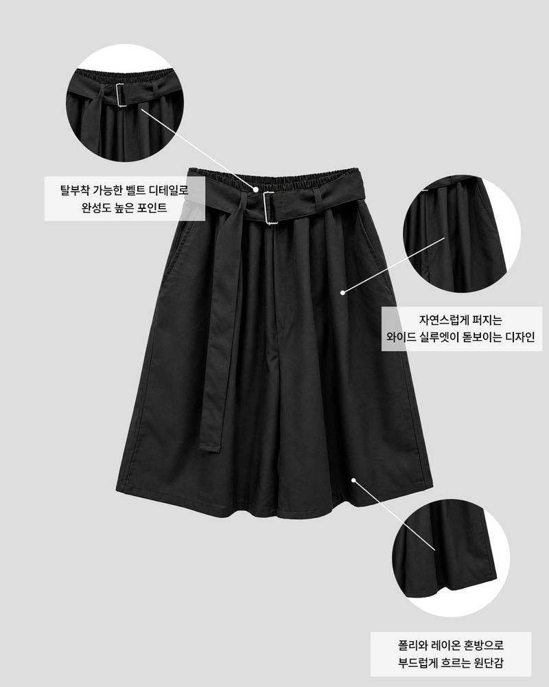 Koz Belted Bermuda Slacks