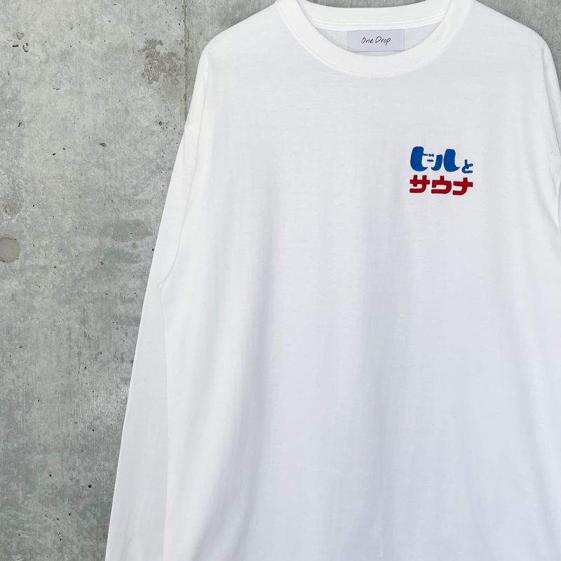 One Drop(ワンドロップ)の「ふくだ ビールとサウナ®刺繍ロングTシャツ(Tops)」
