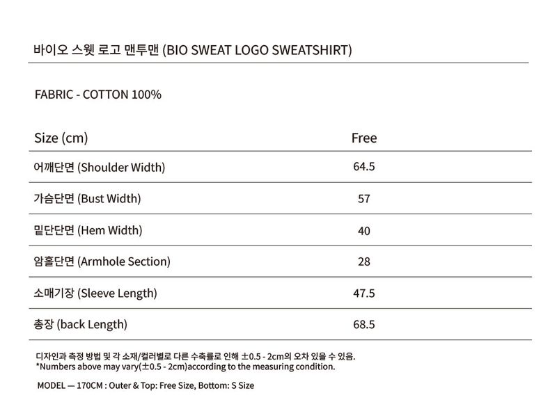 [SET-UP] BIO SWEAT LOGO SET_MELANGE GRAY