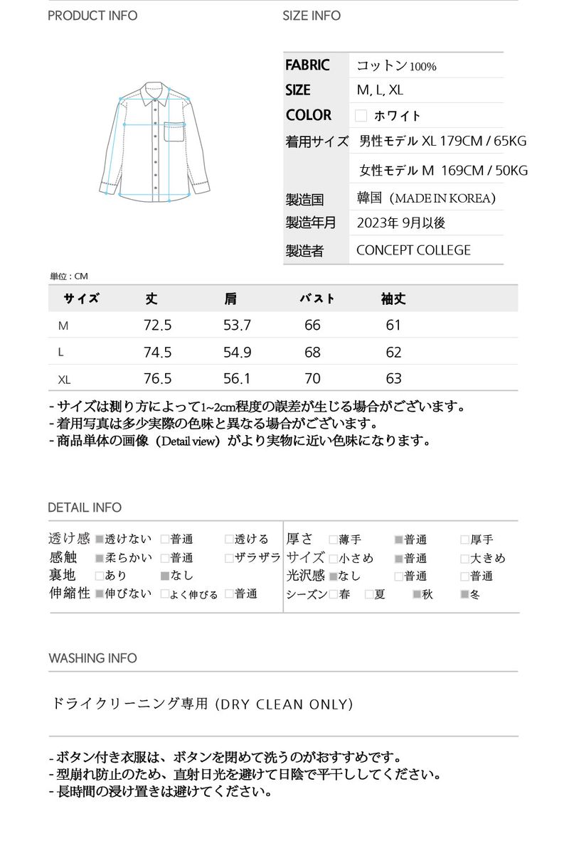 Cワッペン ロングスリーブ オックスフォードシャツ・ホワイト［ユニセックス］ / C Patch Unisex White Oxford Shirt