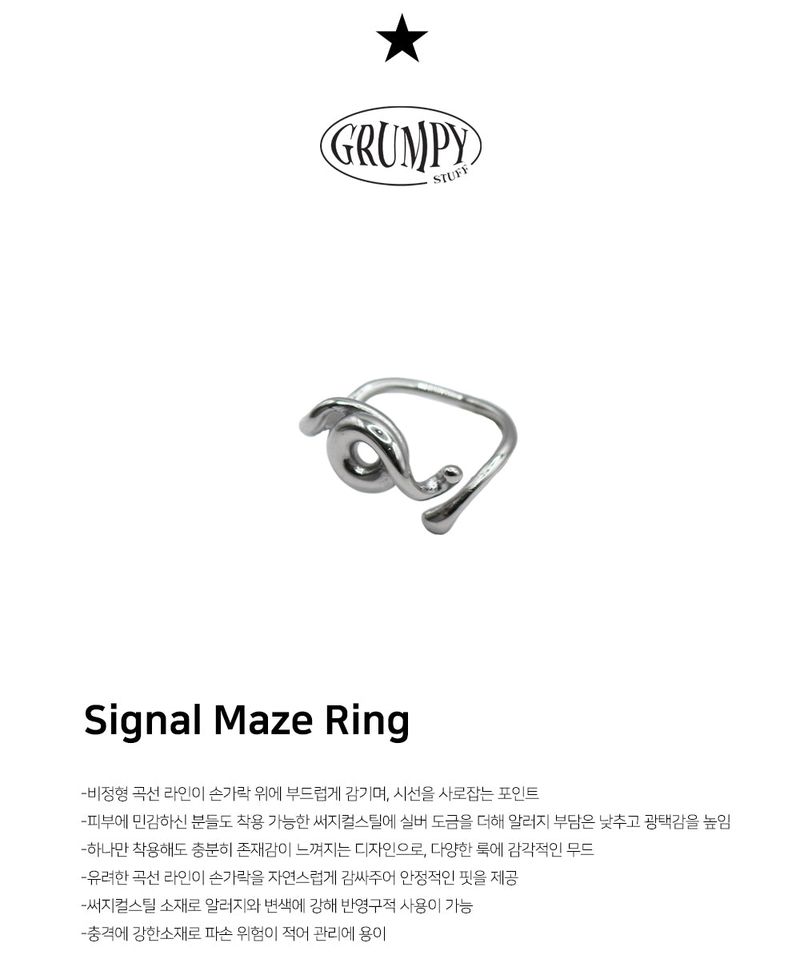 Signal Maze Ring