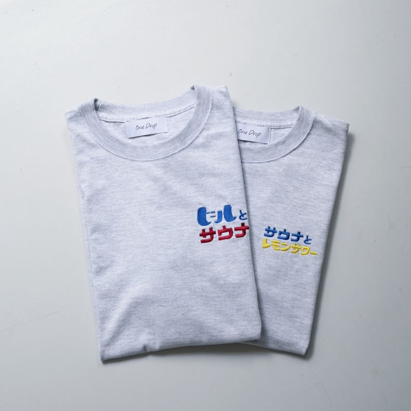 ふくだ  ビールとサウナ®刺繍Tshirt