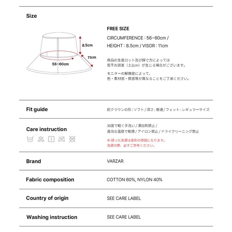VA Stud Solar Shield Bucket Hat / White