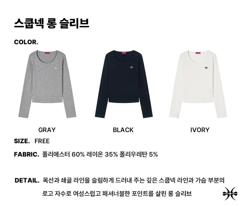 Scoop Neck Long Sleeve (26FTP-LSTS04)