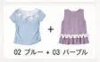 [1+1 Special] Blouse & Top SET