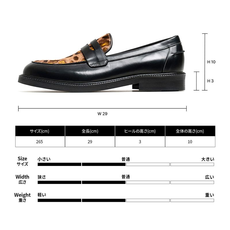 [MADE] MEN LOAFER LEOPARD EDITION LOW