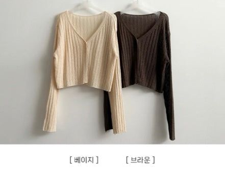 Vanity 3 Snap Knit Cardigan