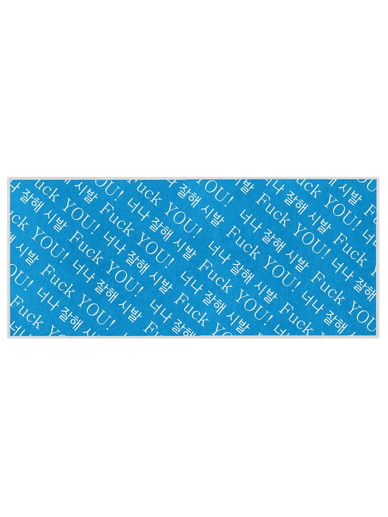 NEW BC® x BREAK BRICKS 너잘시 COZY MAT (L)