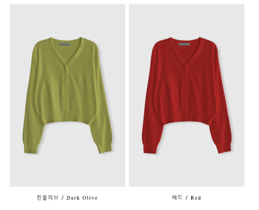 Nitz Pudding V-neck Cardigan / 10 colors