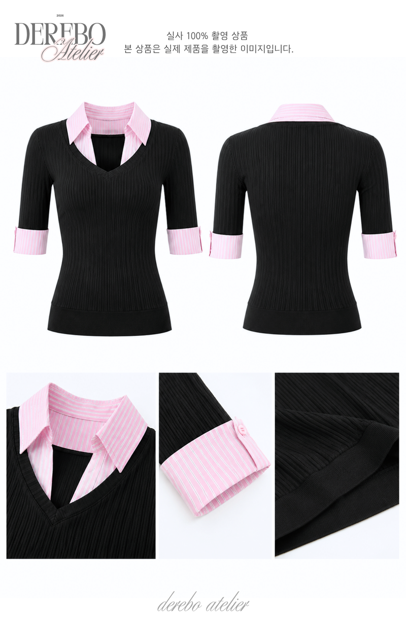 Pink black steady collar V top