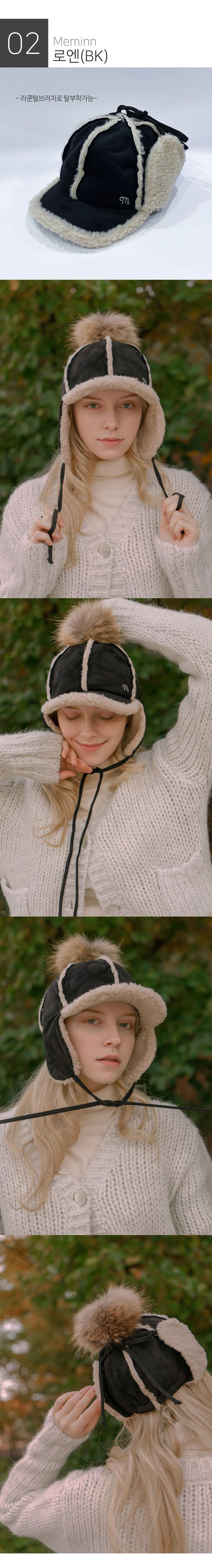 roens earmuff cap 2colors