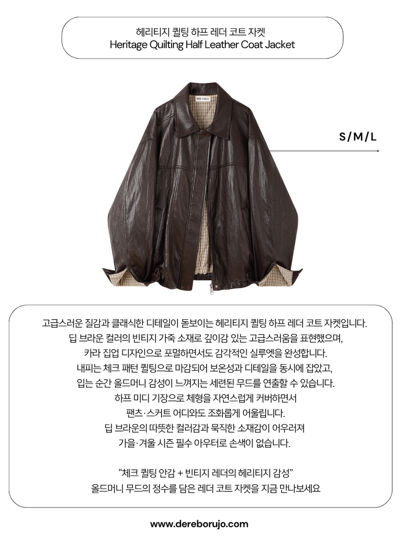 Heritage Quilting Half Leather Coat Jacket