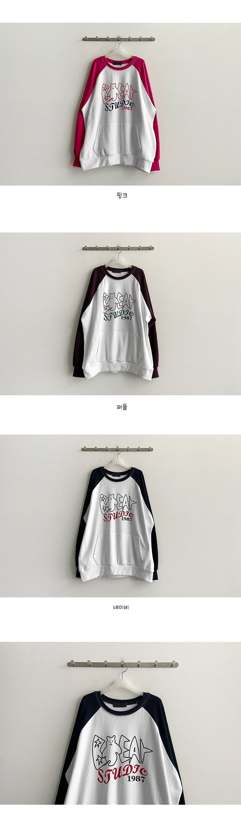 Lidul Bear Nagrang Sweatshirt