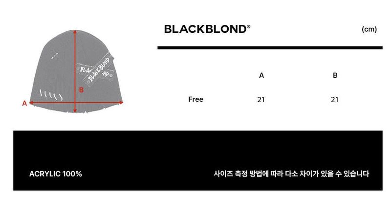 BBD Hand-stitched Graffiti Logo Beanie (Black)