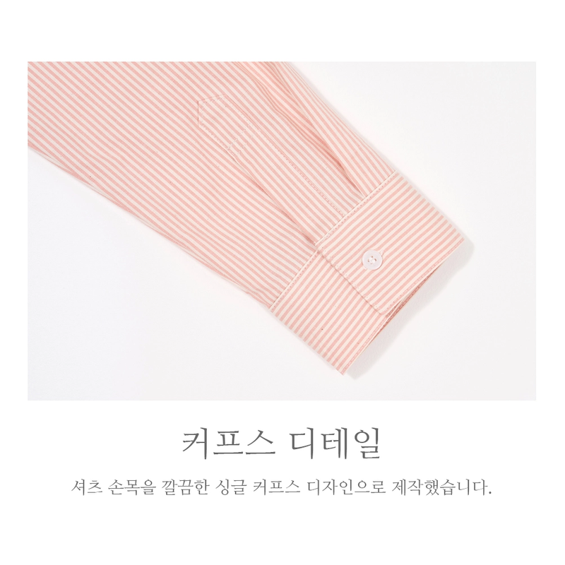 STRIPE WIDE SHIRT_PINK
