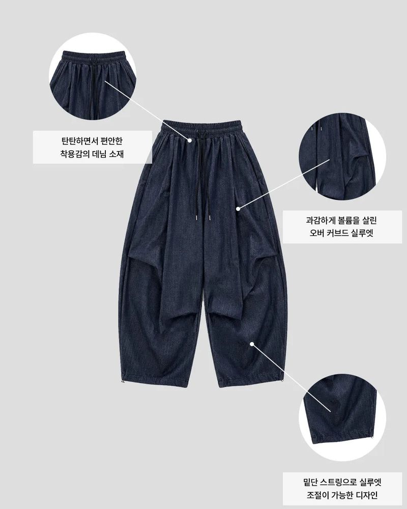 Howt Over Curved Denim Pants