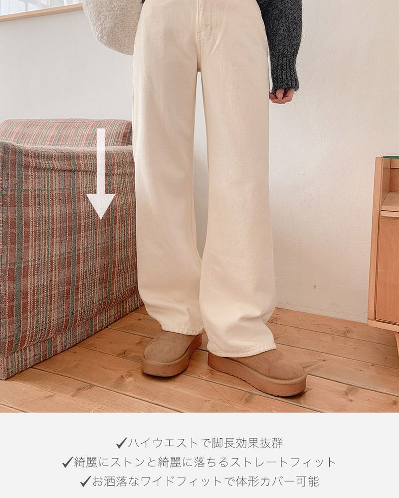 Fleece wide pants