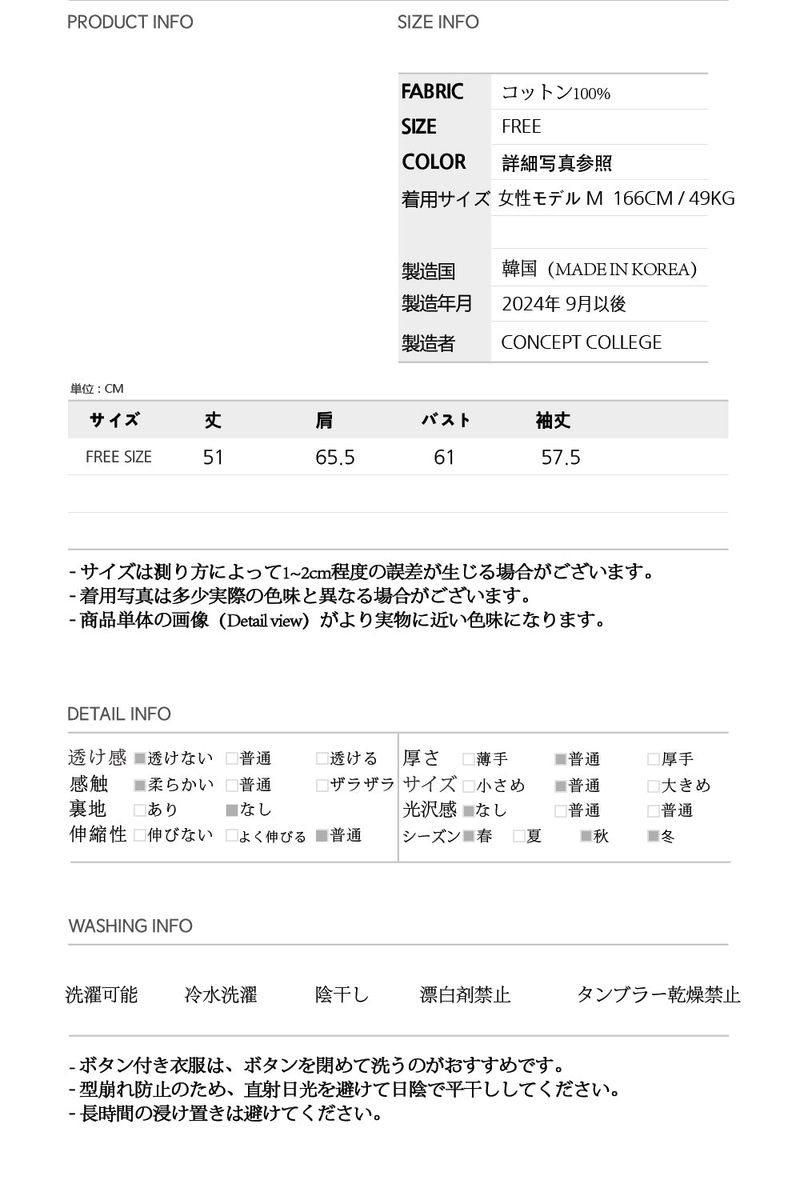 Basic logo Collar Cropped Sweatshirt / Ash Gray [Women]