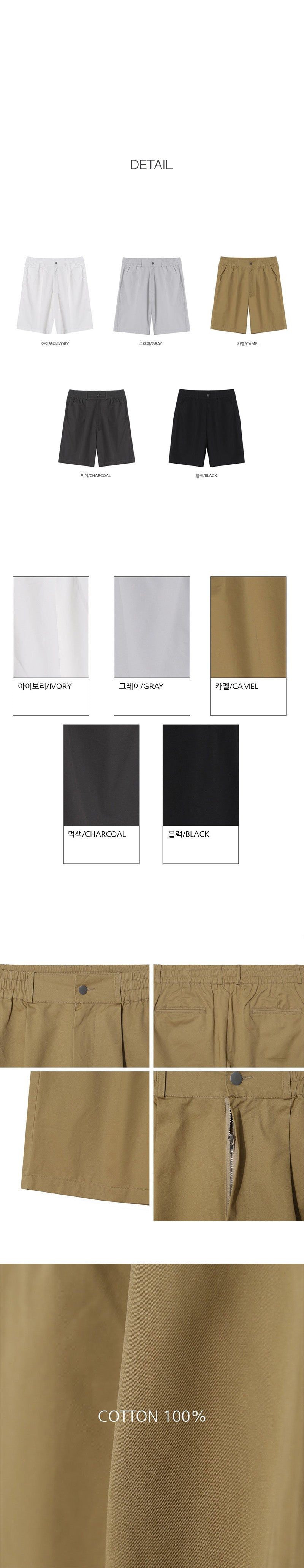 [S/S] Bio pin tuck bermuda pants(5color)