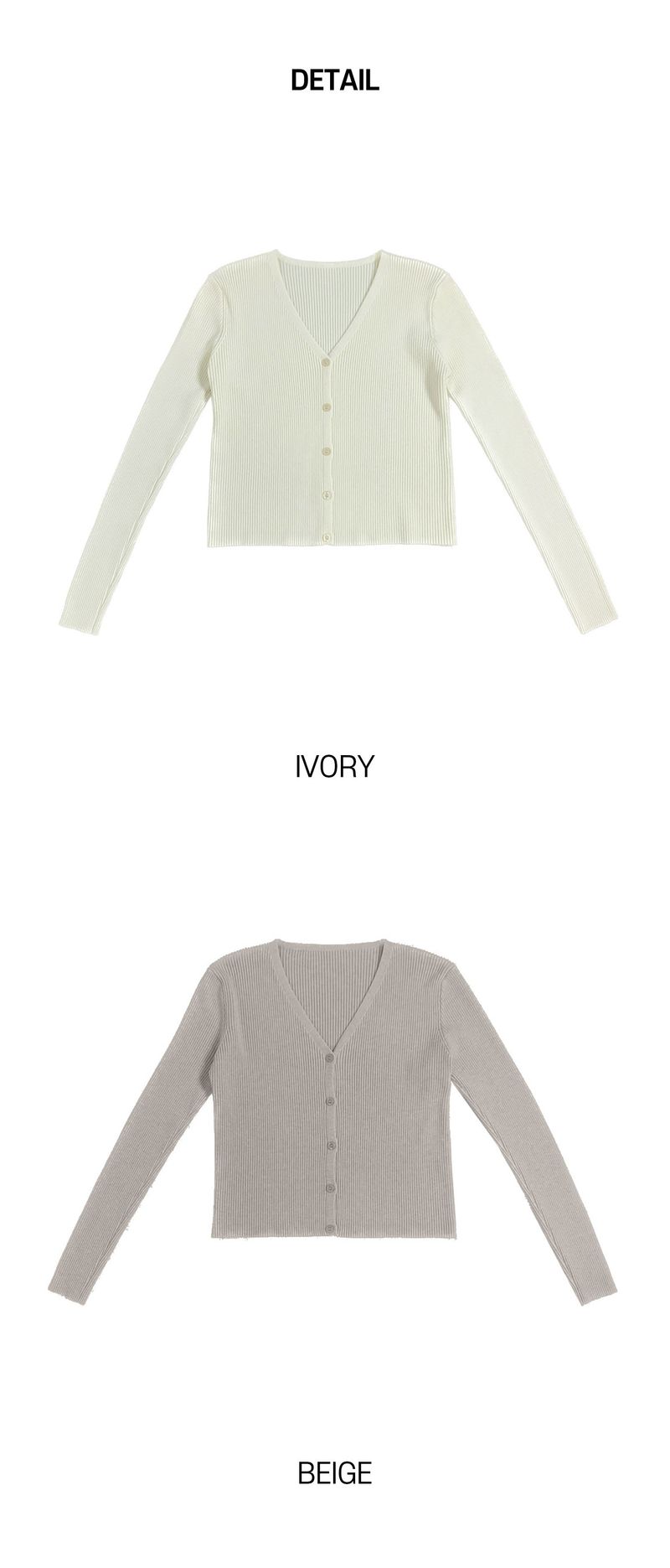 Milk Soft V neck Ribbed Cardigan