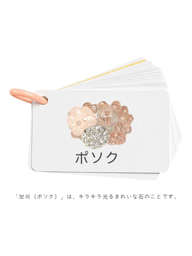 ayacollection（アヤコレクション）の「[MADE] 보석 / ポソク（アクセサリー）」