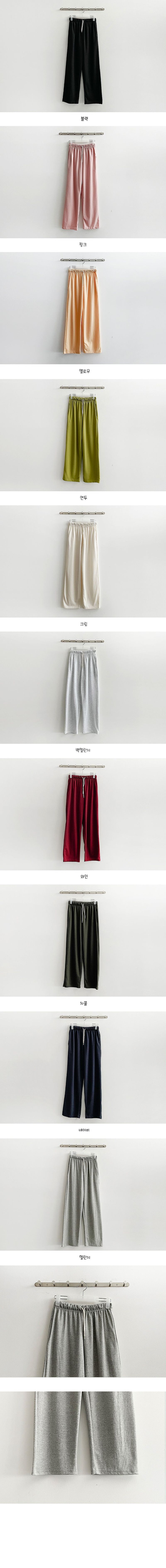 Sunchi Daily Training Bendable Wide Pants