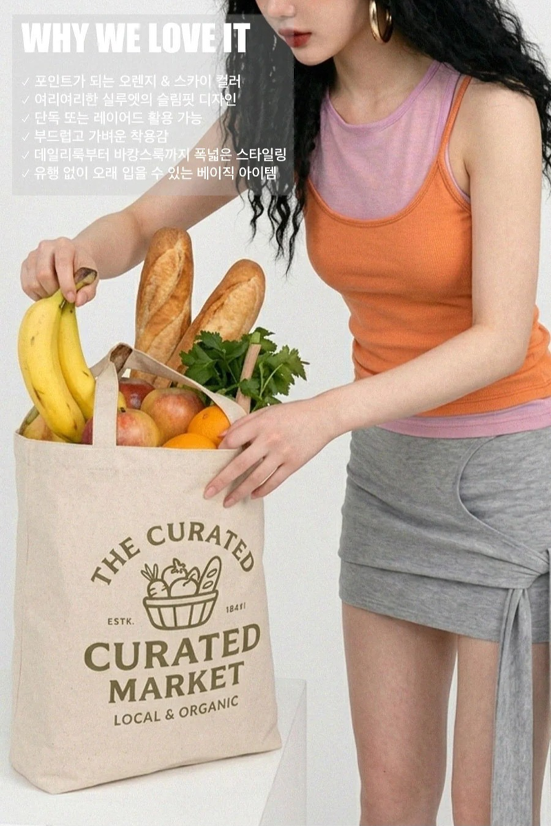 SUNKISS RIBBED CAMI TOP(2COLORS!)