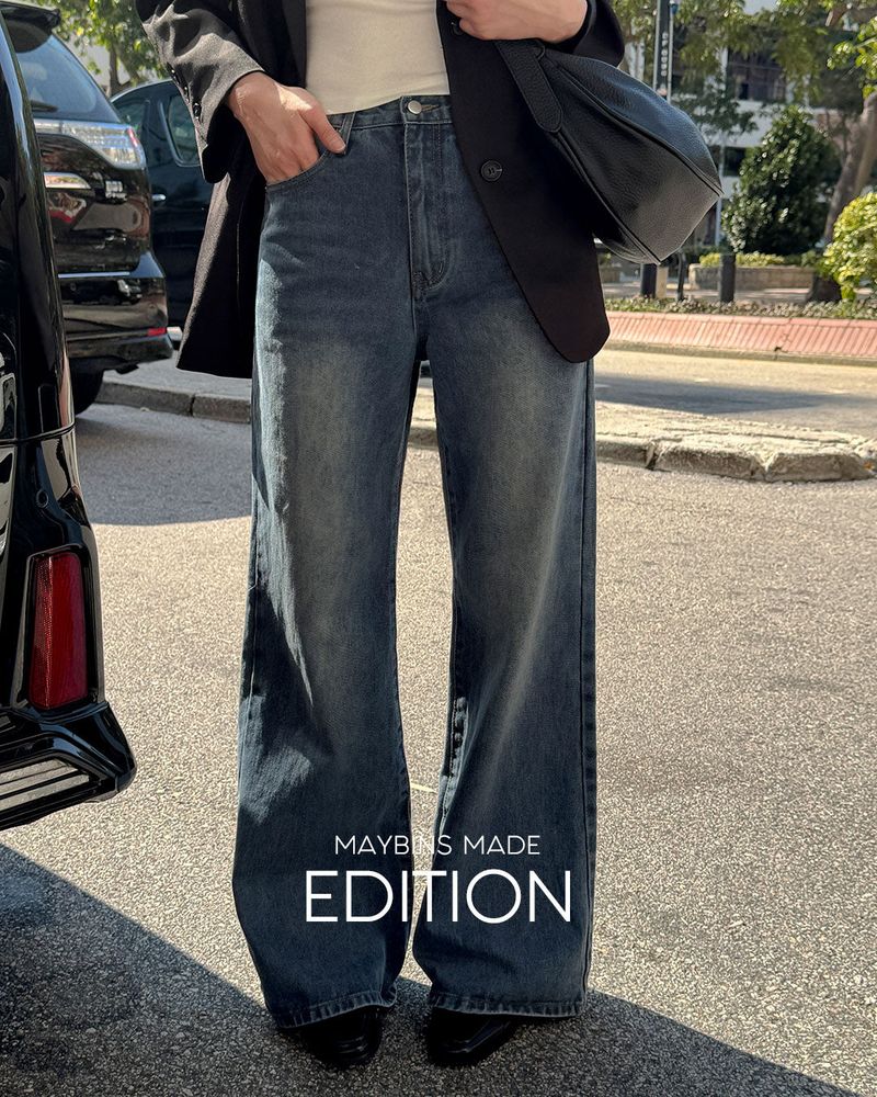 [MADE] Brun Wide Bootcut Denim Pants