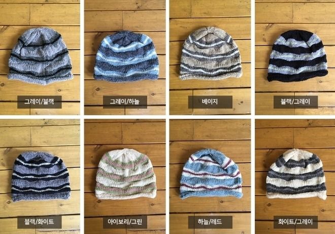 Omie Color Matching Stripe Beanie