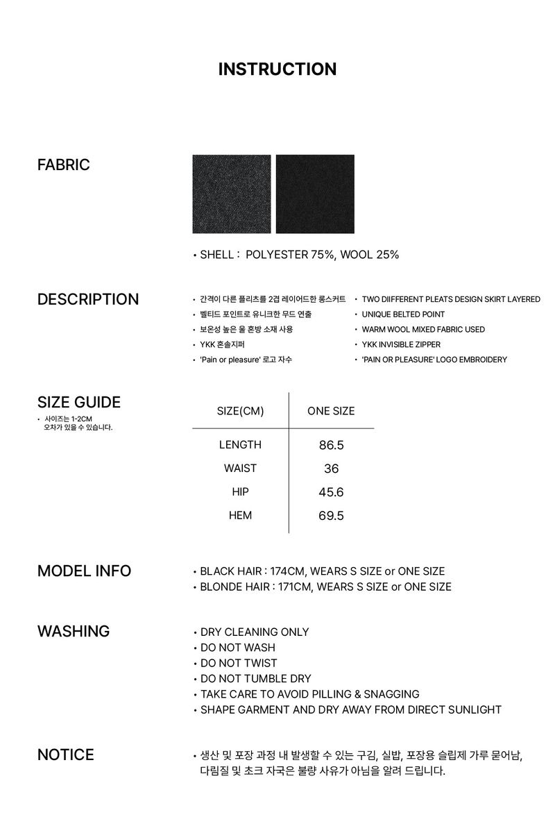 LAYERED PLEATS SKIRT charcoal