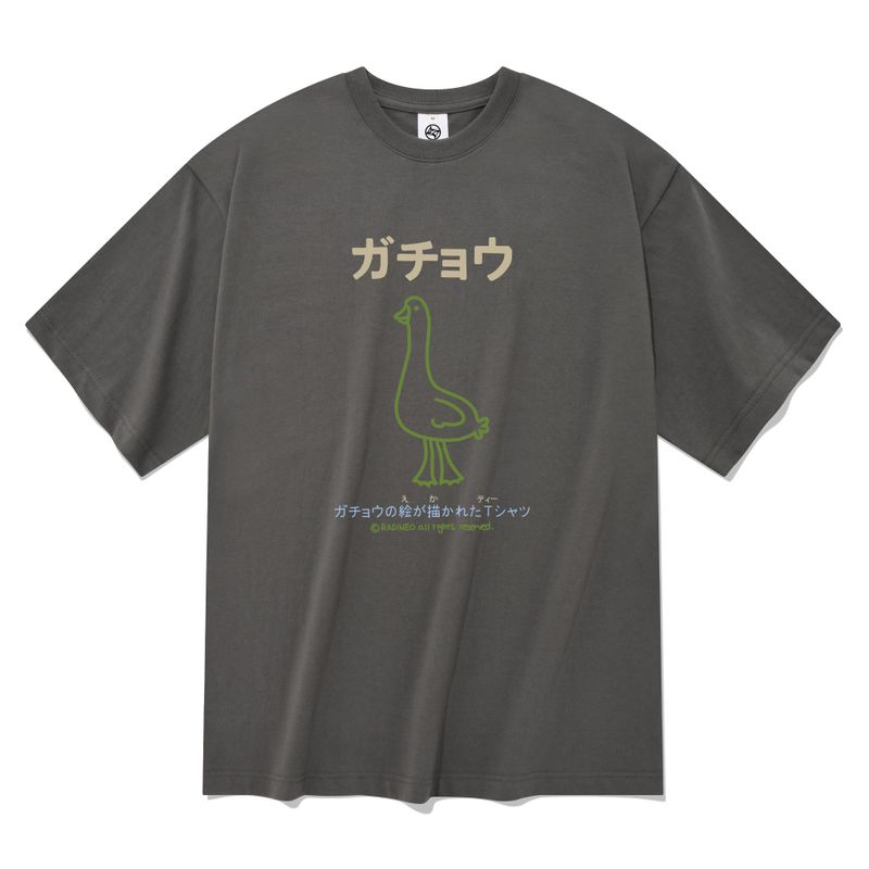 GOOSE T-SHIRTS