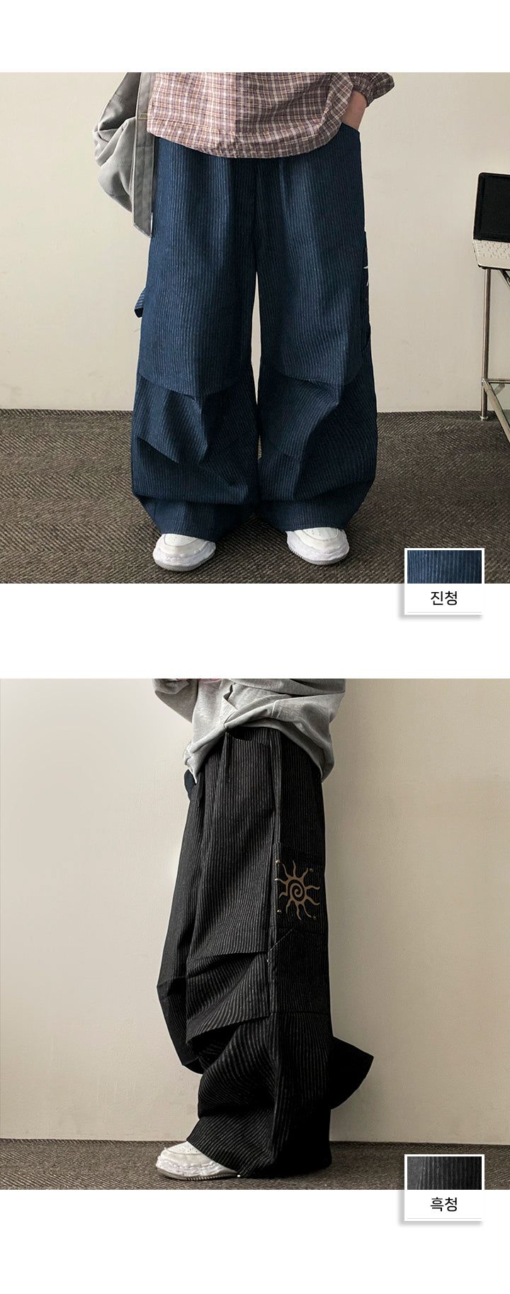 PD Waist Banding Shirring Pattern Carfender Vertical Stripe Denim Pants