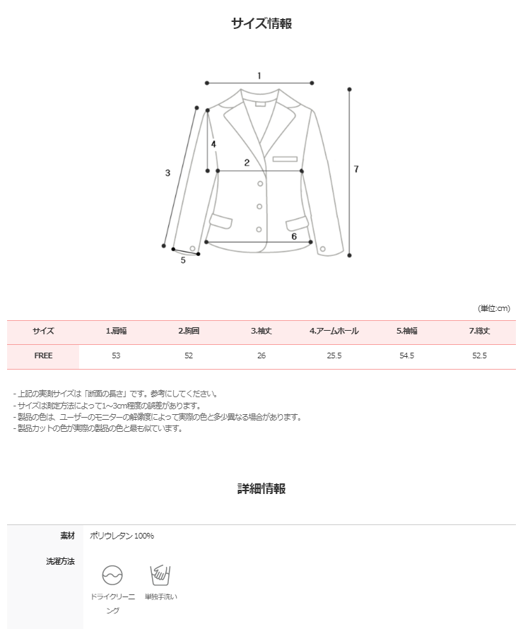 IF Spring Leather Jacket (3color)