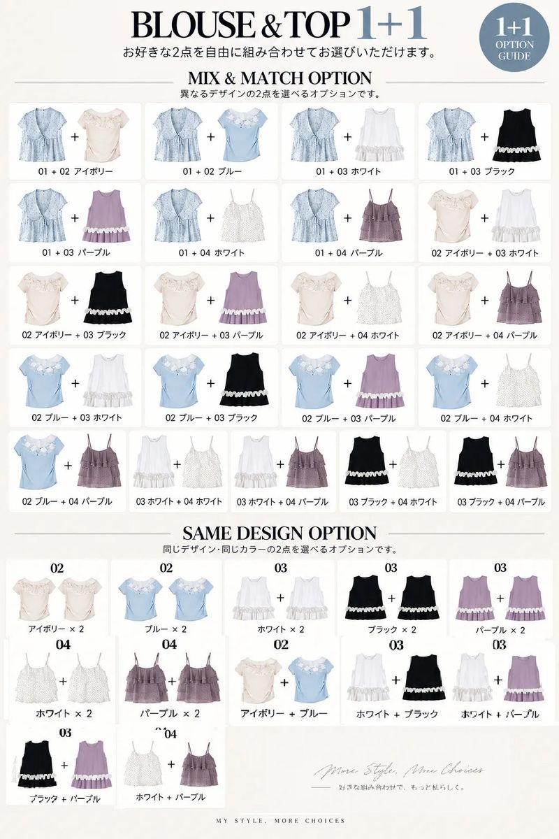 [1+1 Special] Blouse & Top SET