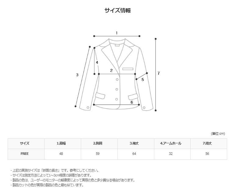 3 TAP Wool 50 Cut Off Crop Jacket (2color)