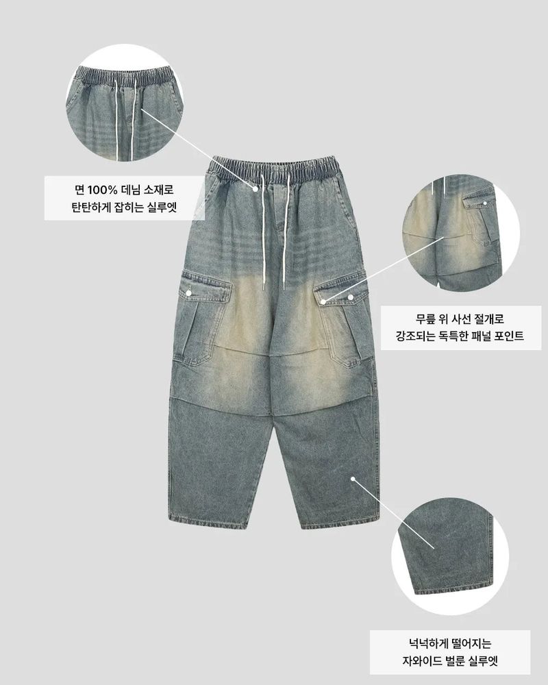 Bern diagonal cargo wide denim pants