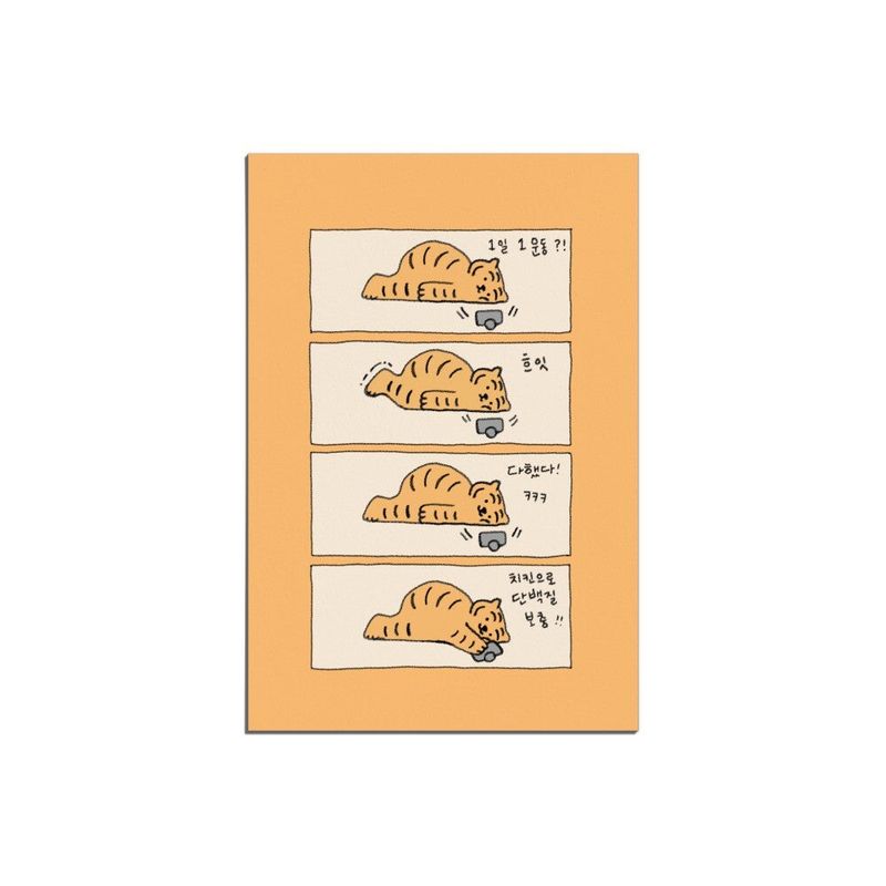 MUZIKTIGER(ムジークタイガー)の「EXERCISING TIGER POST CARD(Smartphone Accessories)」