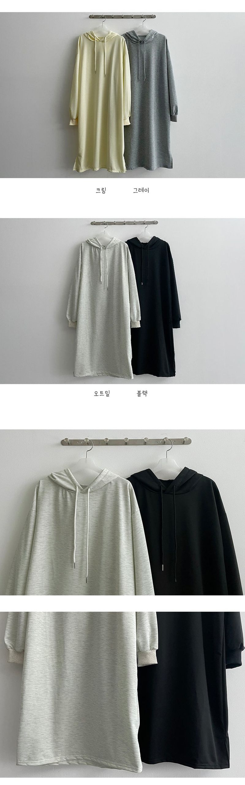 Bottom slit hooded dress