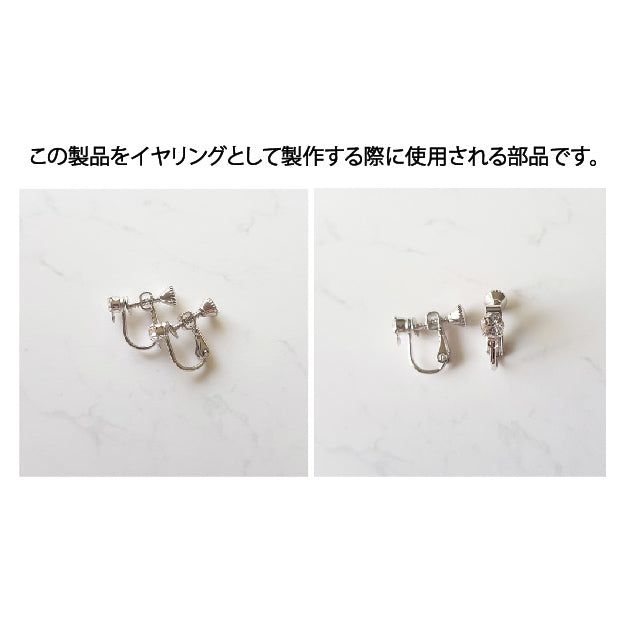 ヘブンリークリスタルイヤリング