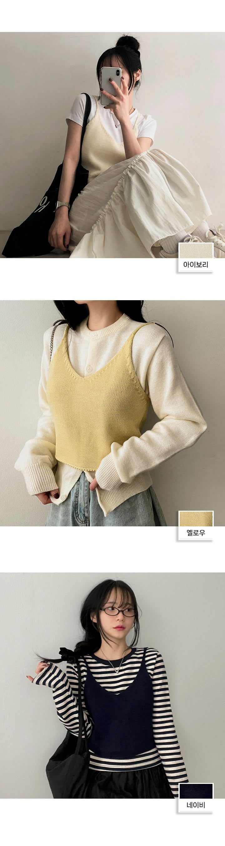 Carina Knitted Bustier Vest