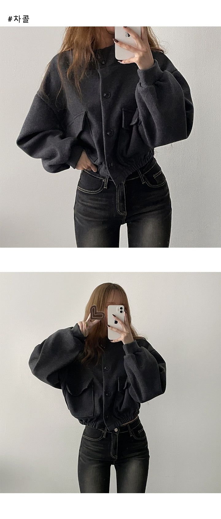 Soppy Cropped High Neck Jacket