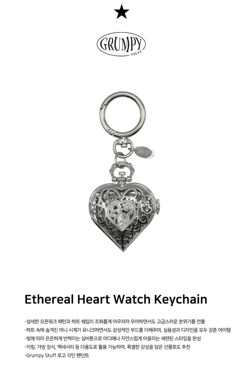 Ethereal Heart Watch Keychain