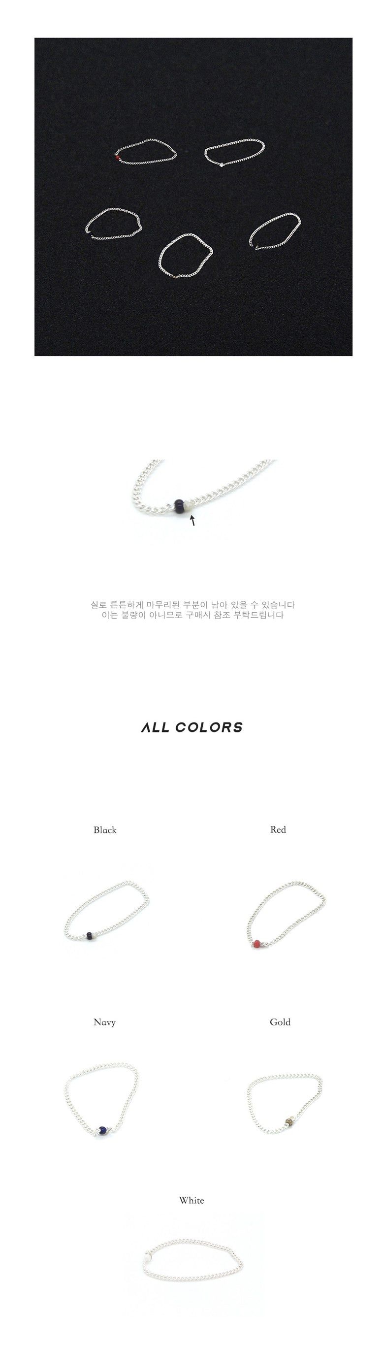 Only Silver Chain Ring (Gold)