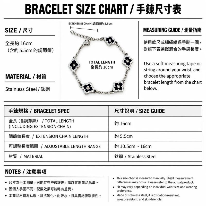 Midnight Flower Bracelet