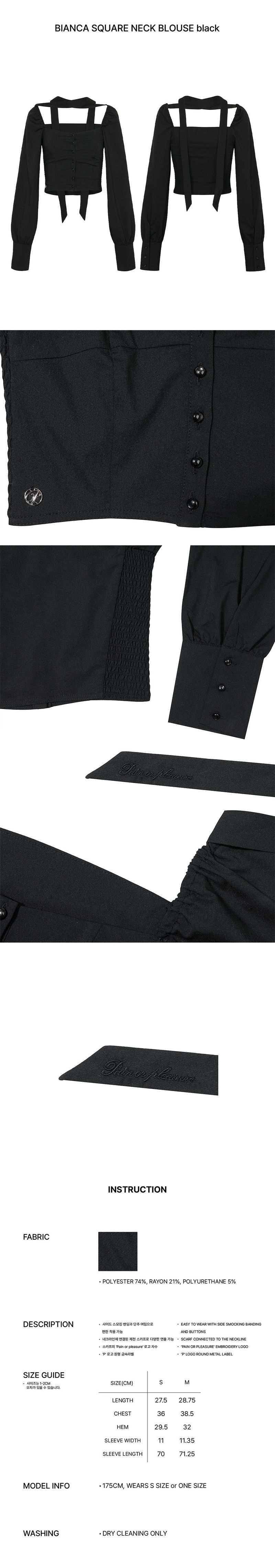 BIANCA SQUARE NECK BLOUSE black