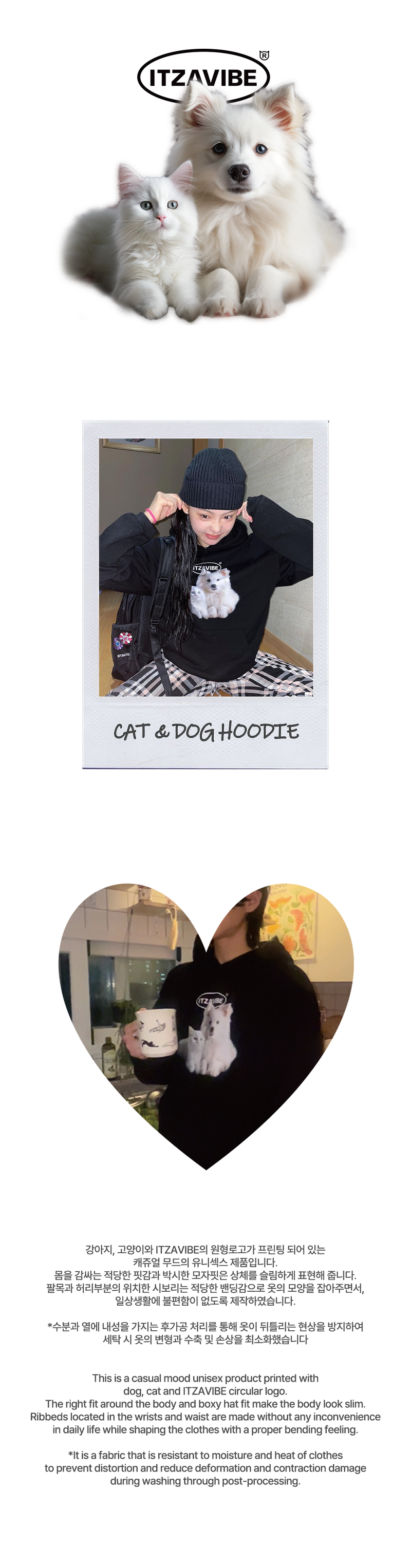 CAT&DOG FRIENDS HOODIE