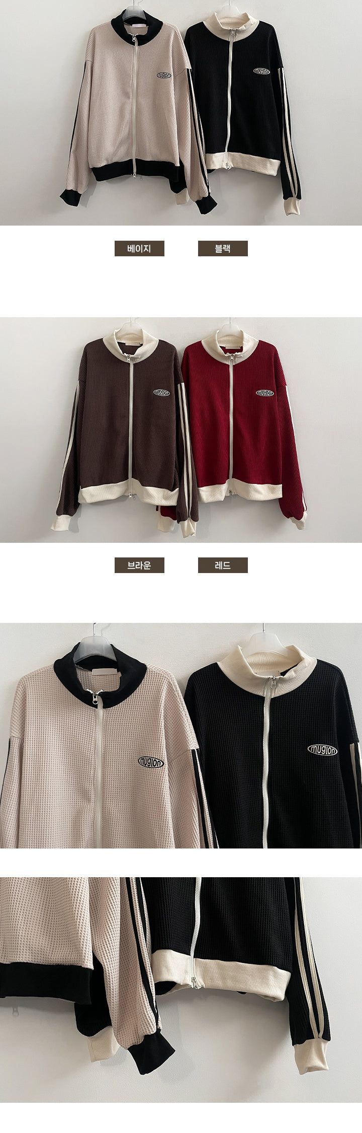 Dattie Embroidery Color Waffle Zip-Up
