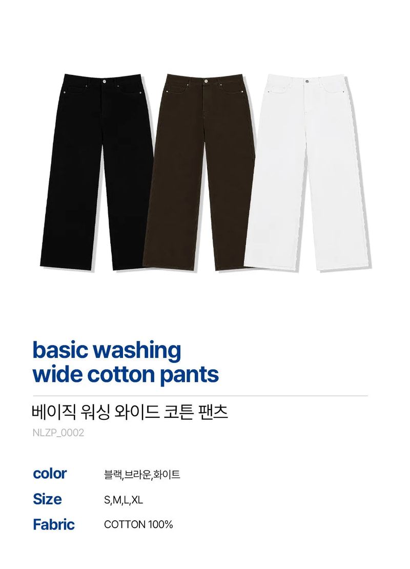 basic washing wide cotton pants (black)
