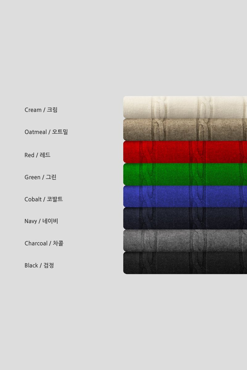 ケーブルクロップVネックニット (8 Colors)