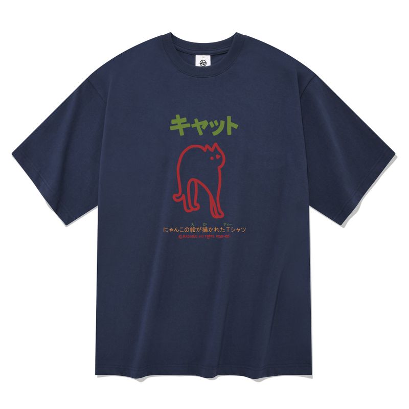 GUIDE T-SHIRTS